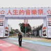 Liuchiyin