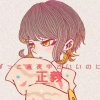 墨麟