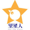 望星人