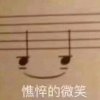 莫西莫西雷格西