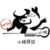 聽山豬在那邊彈吉吉