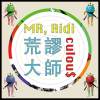 MR, Ridiculou$ 荒謬大師 樂團