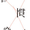 城市陌生人