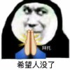 十九