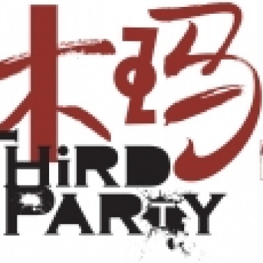 果凍帝國