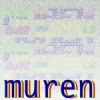 muren
