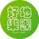 FIND LAND好地樂團