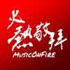 Music On Fire Worship Team