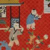 與文同樂