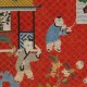 與文同樂