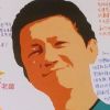 說音樂的人