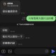 該下船了小丑