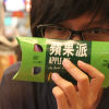 Chia Ying Li