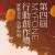 myfone