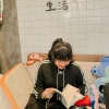 公主