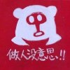 nameless_bar_kiu
