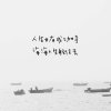 北投少年