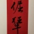 冷静秘密