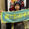 小葵