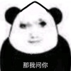 nansh1hua1