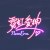 霓虹愛神 Neon Eros.
