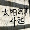 你别忘了啊
