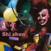 十震