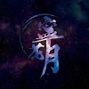 寧花月 Ning Fa Yuet