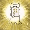 ninosan