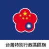 總舵主