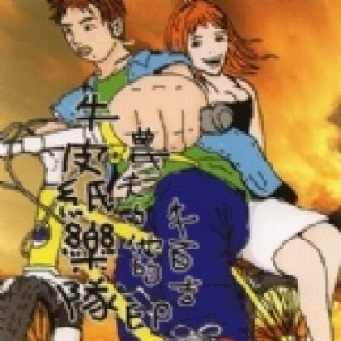 藍色的海邊
