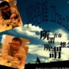 网络峰ZhaoXF