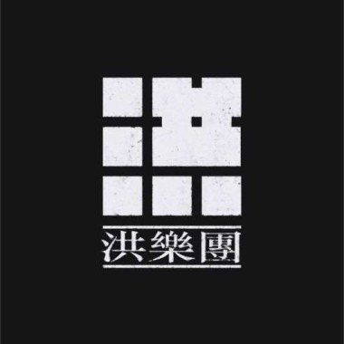 6星火master1211