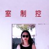 張耐 NÄI