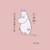 簡紫珊