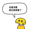 流星試驗