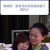 Anan妳好