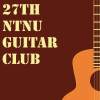 國立臺灣師範大學 吉他社
