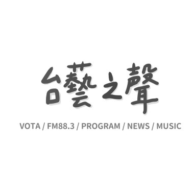 談情說愛