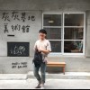 吳宥頡