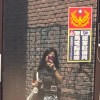 彩富 紫悠