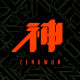 歐比王X神棍樂團