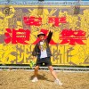 抖宅