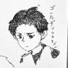 地藏金毛二郎