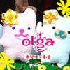 olga奧兒佳手創意