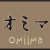 歐米瑪-Omiima