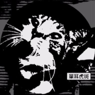 dark rain demo