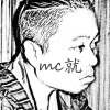 mc 就