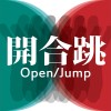 收放自如