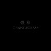 橙草 ORANGEGRASS